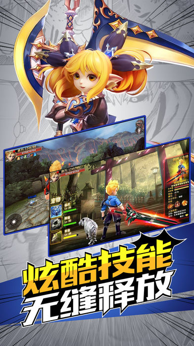 破风之刃游戏截图