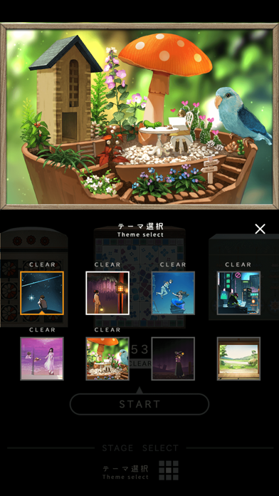 Openigma -オープニグマ-游戏截图