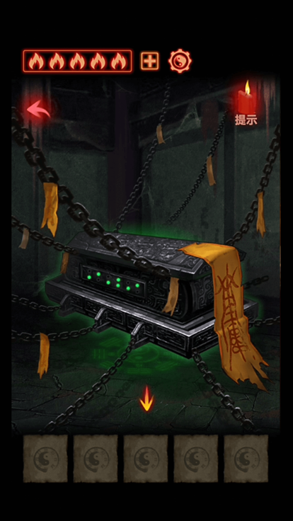 万邪归正游戏截图