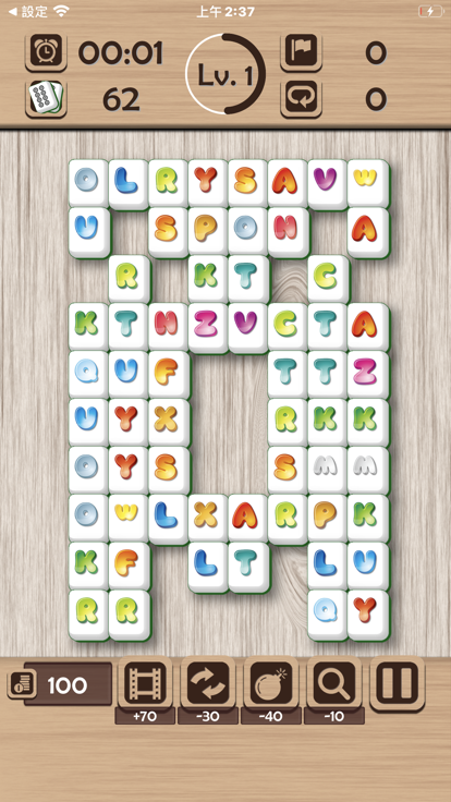 快乐麻将消消乐游戏截图