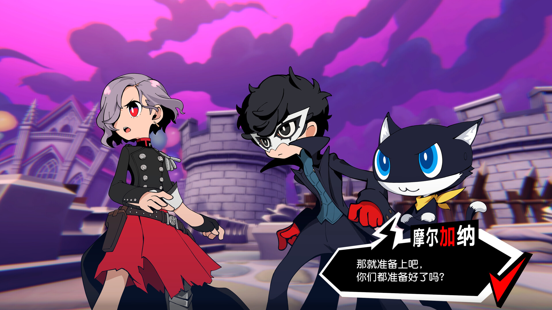 女神异闻录５ 战略版游戏截图