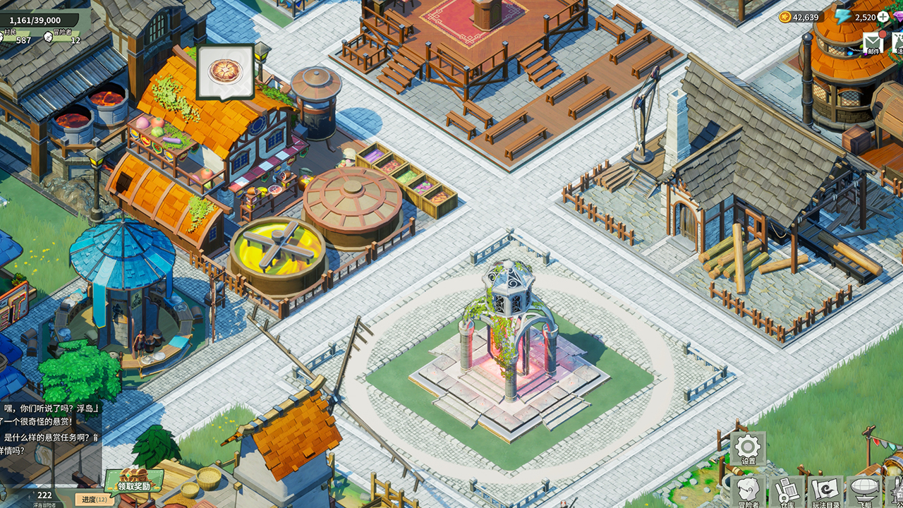 天空城幻想游戏截图