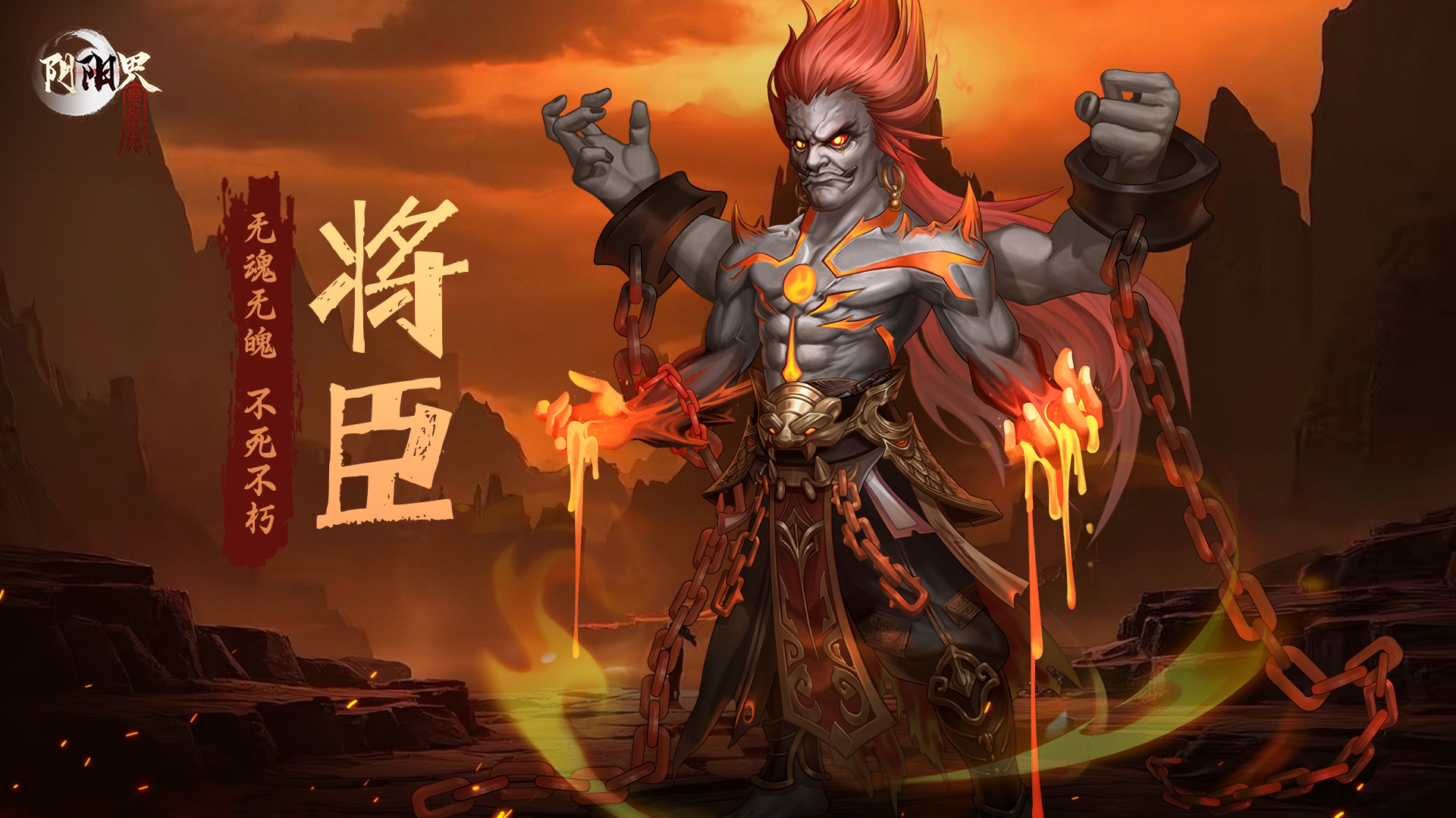 全新玄阴品质魂灵限时首发