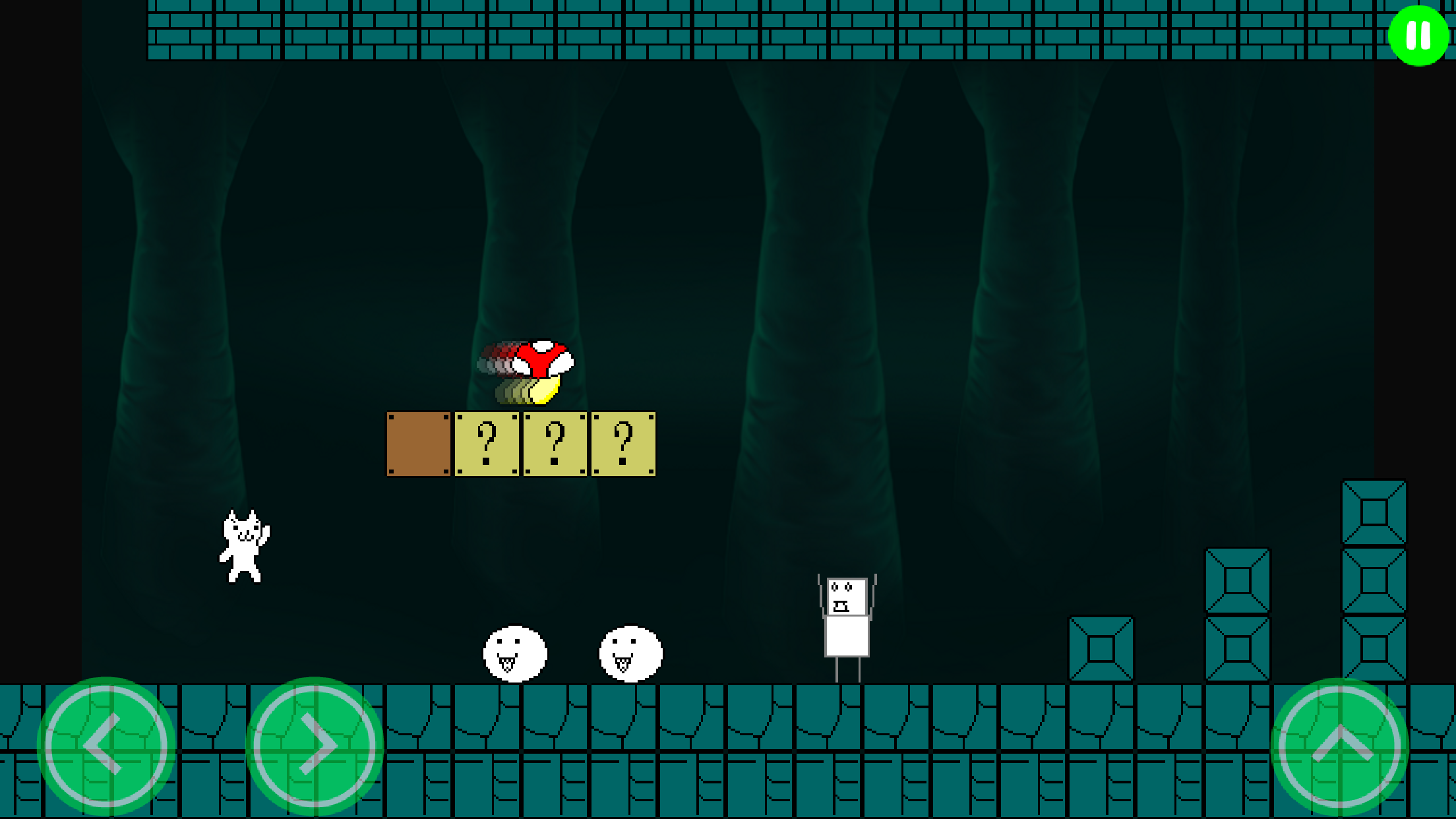 猫里奥游戏截图