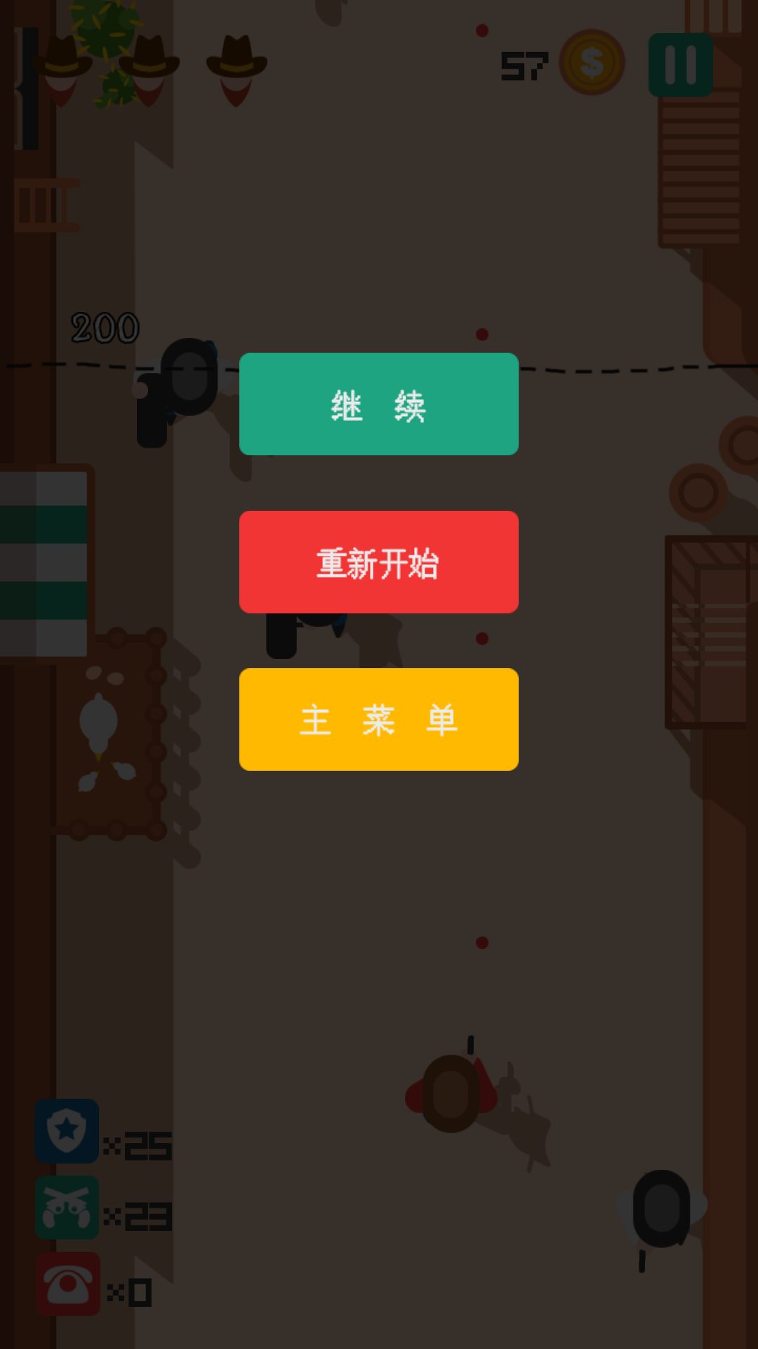 荒野大镖客游戏截图