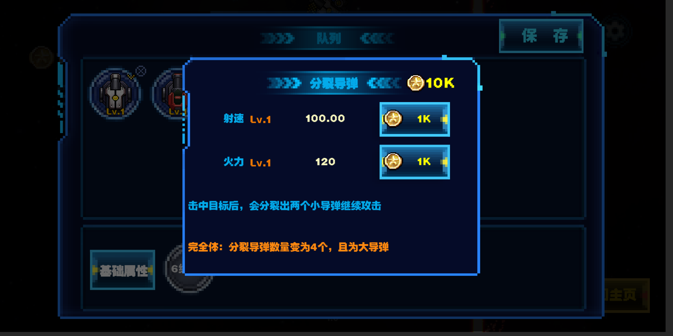 贪吃矿工游戏截图