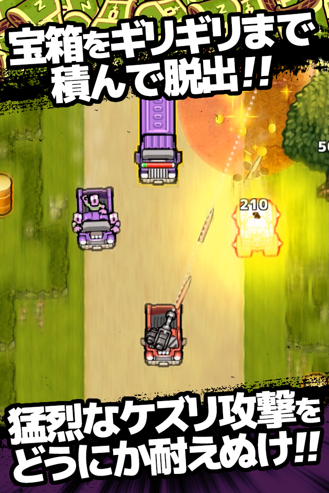 ZOMBIE GOLD RUSH游戏截图