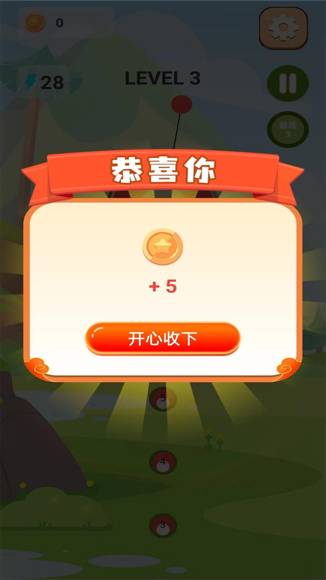 夏日水果派游戏截图