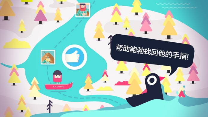 抓水母! (JELLIES!)游戏截图