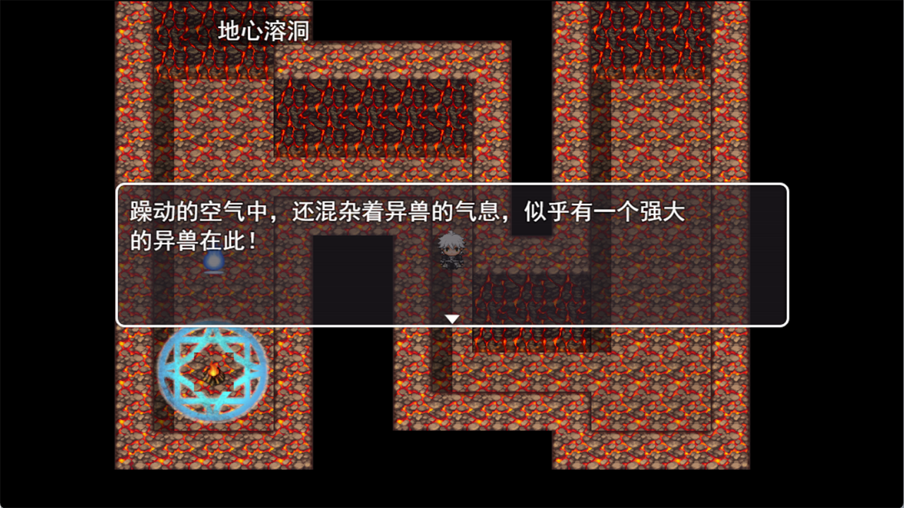 寻仙问道游戏截图