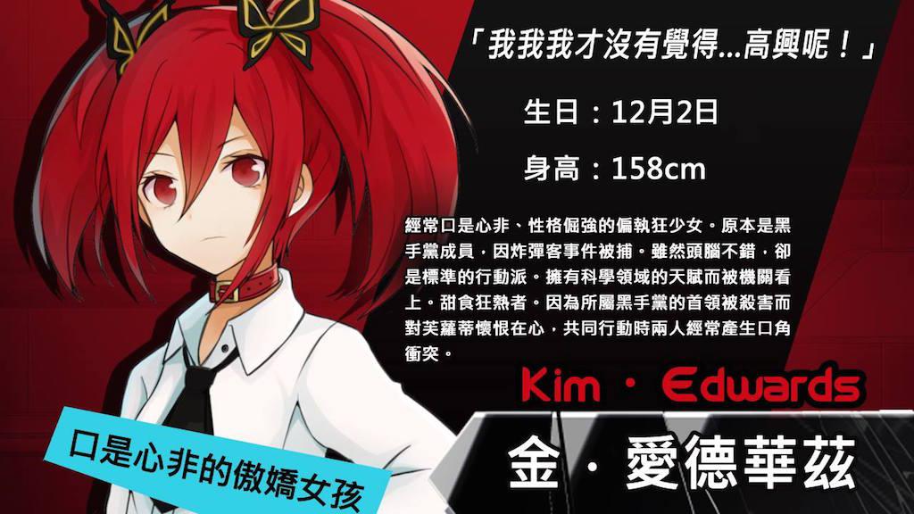 罪之門游戏截图