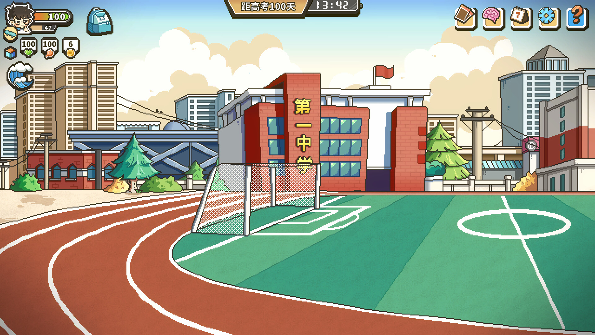 高考之路游戏截图