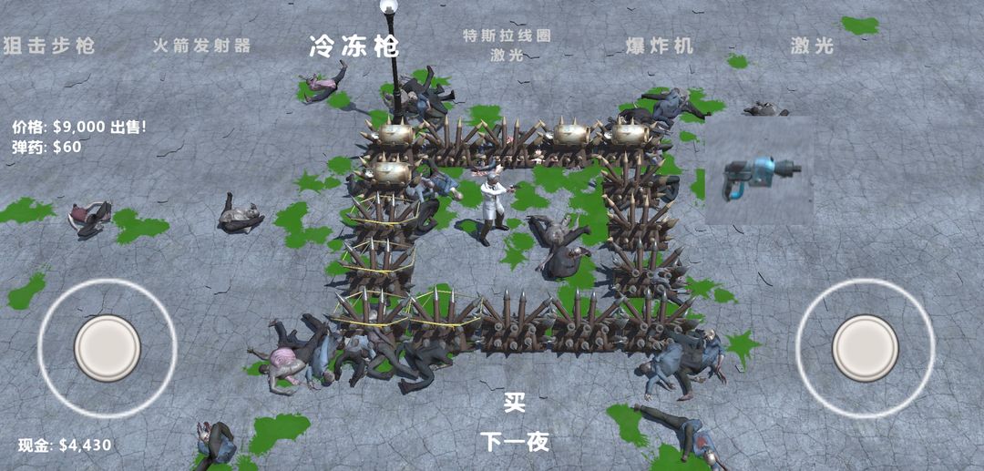 末日生存模拟器游戏截图