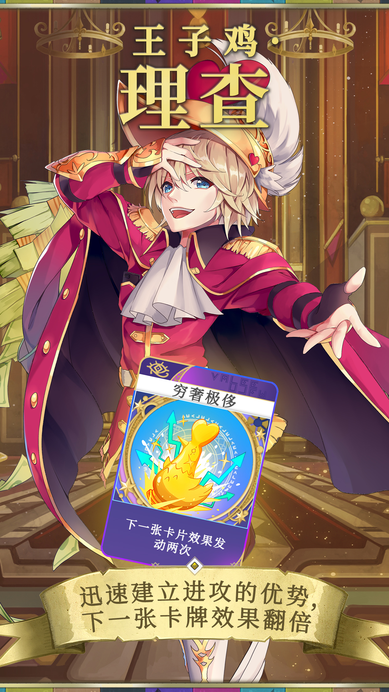 亿万遗迹游戏截图