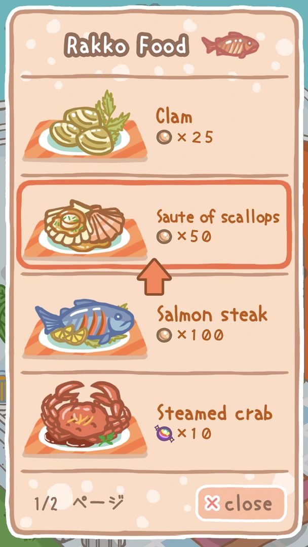 浮海獭游戏截图