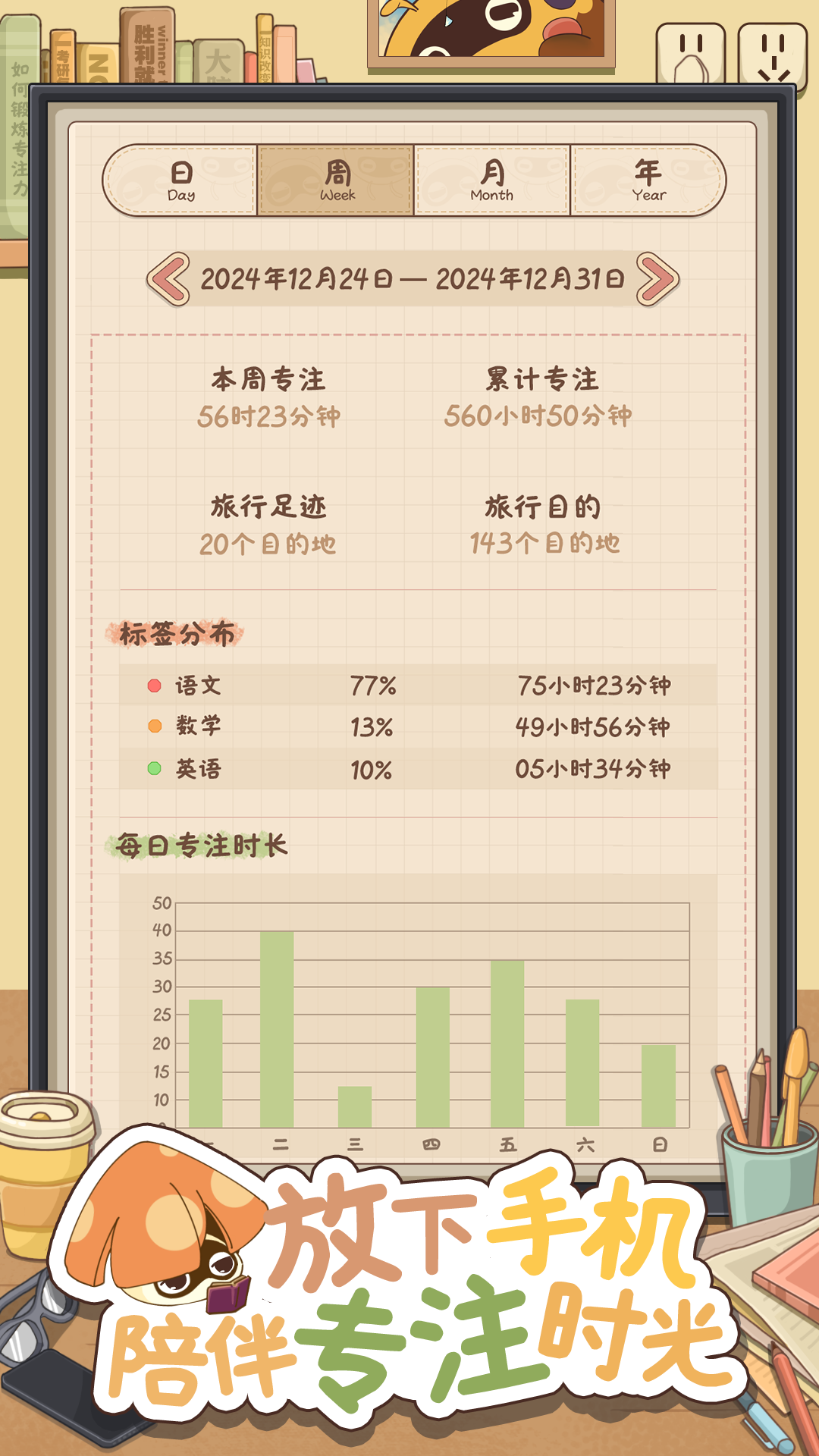 没有感情的扫地机器人游戏截图