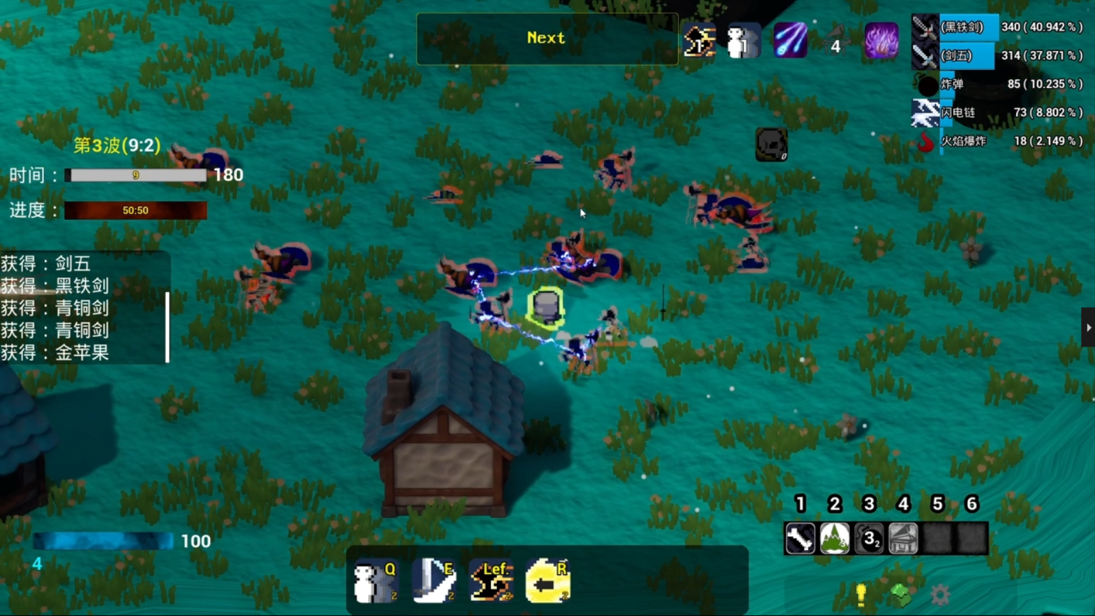 WanderPirate游戏截图