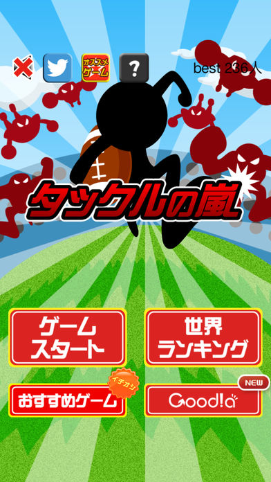 タックルの嵐游戏截图