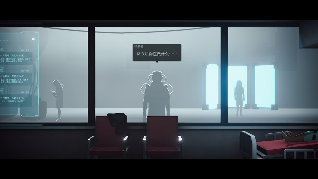 沉没意志游戏截图