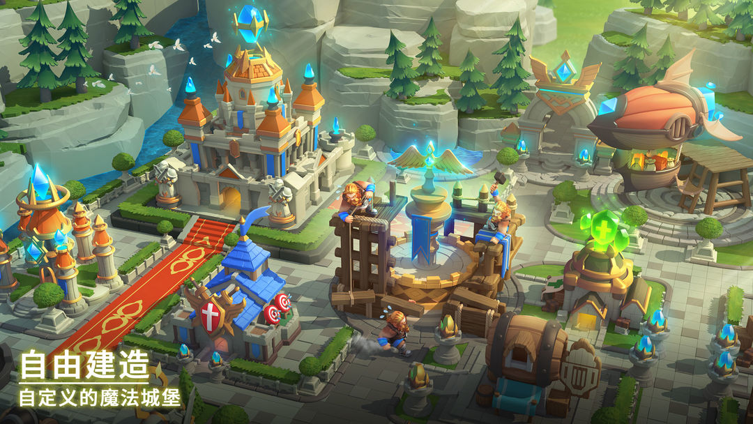 盗梦英雄:帝国游戏截图