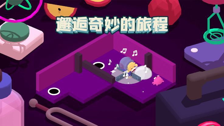 小章鱼智逃迷宫游戏截图