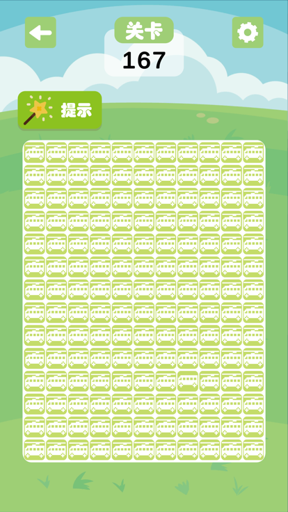 超难找不同 - 全民眼神儿脑洞找茬大考验游戏截图