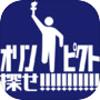 東京オリンピクトをさがせ！icon