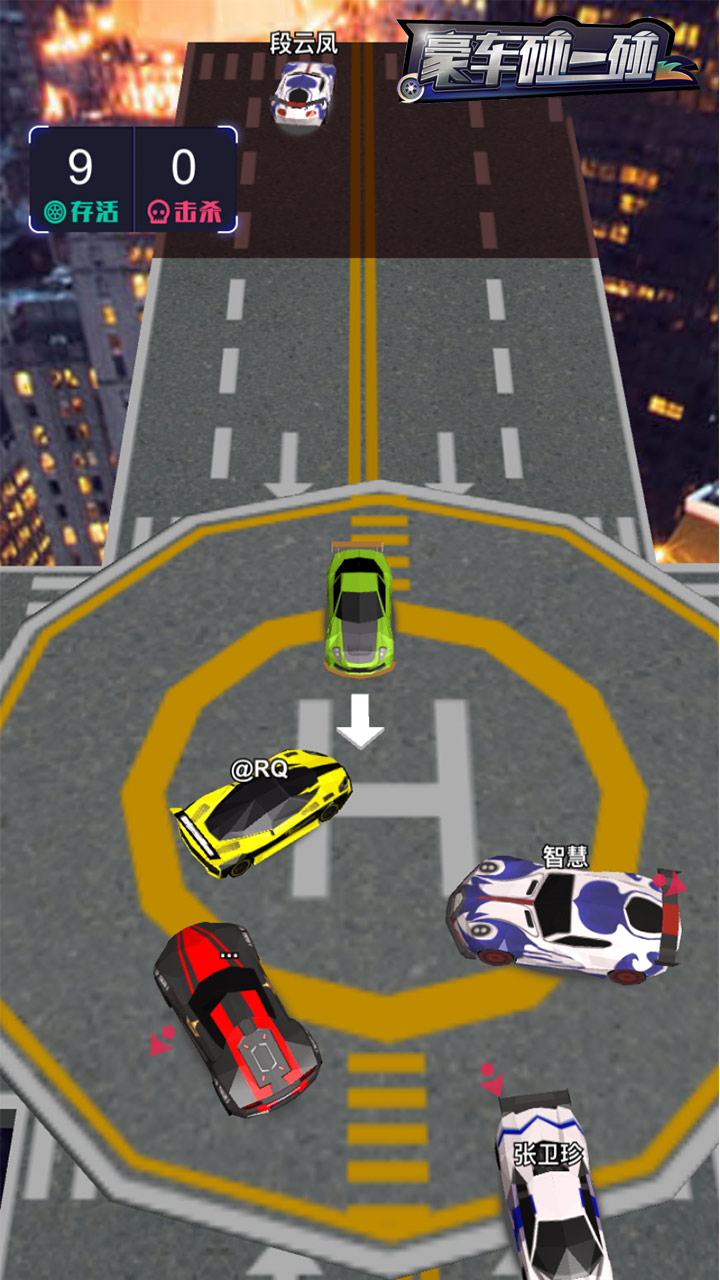 豪车碰一碰游戏截图