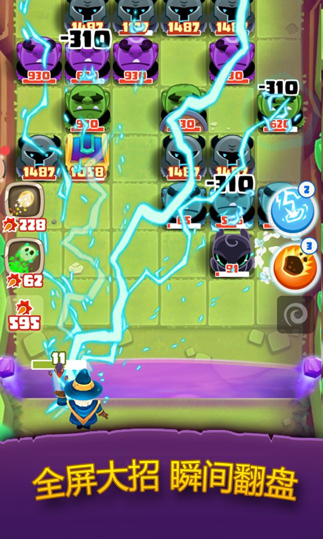 魔法弹弹消游戏截图