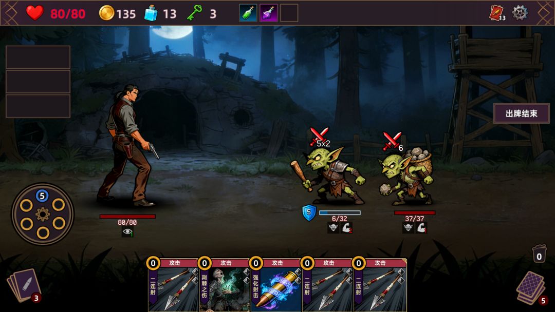 猎人酒馆游戏截图