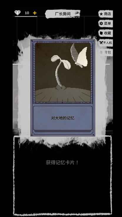 绝海求生游戏截图