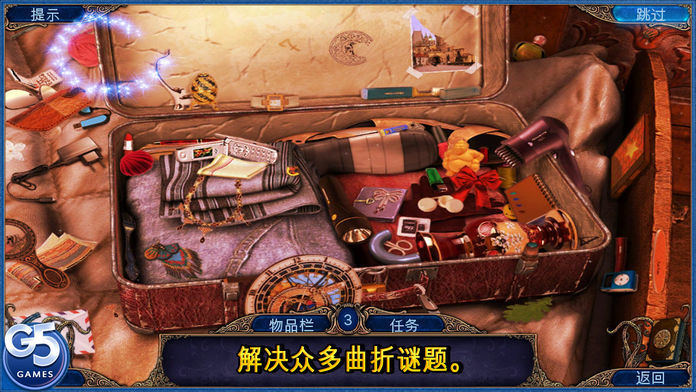 Alchemy Mysteries: 布拉格传奇 (Full)游戏截图