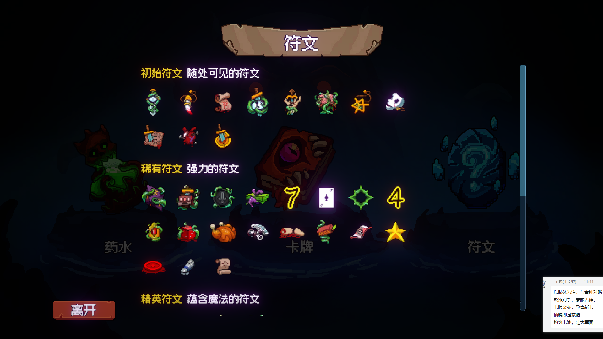 神之一手游戏截图