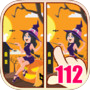 找不同 112icon