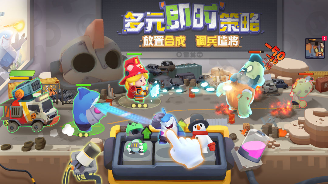 代号:DL游戏截图