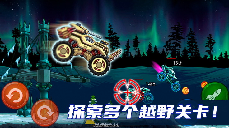 传奇赛车-Mad Truck Challenge游戏截图