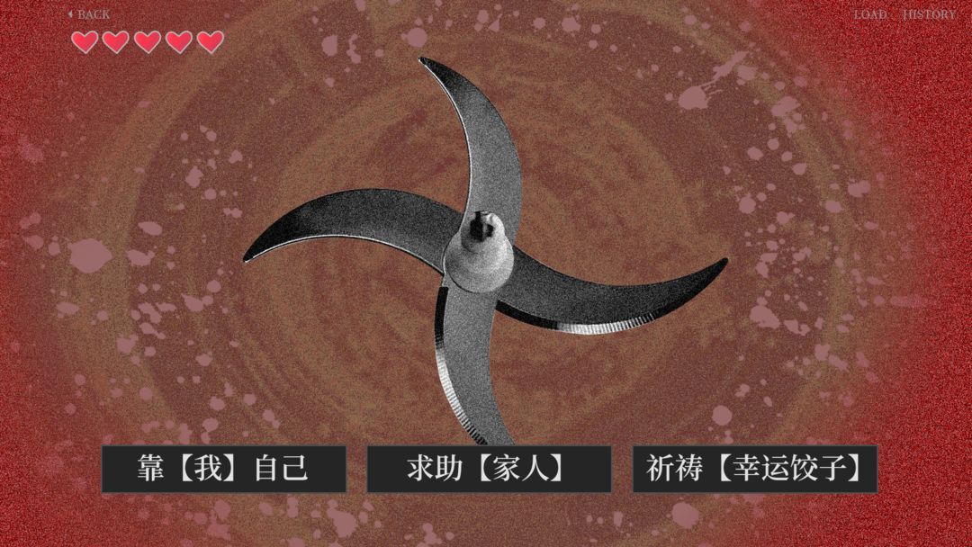 大家一起BUG饺子游戏截图