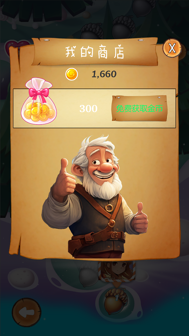 中世纪消消乐游戏截图