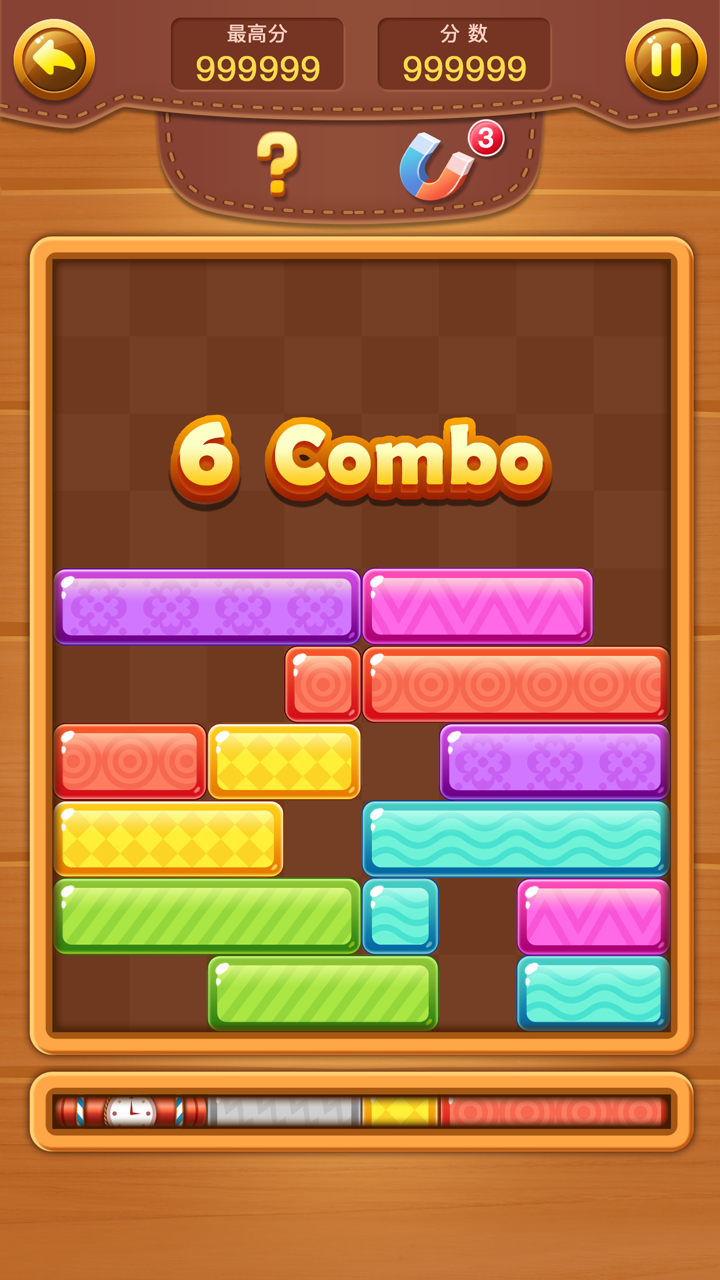 欢乐方块消游戏截图
