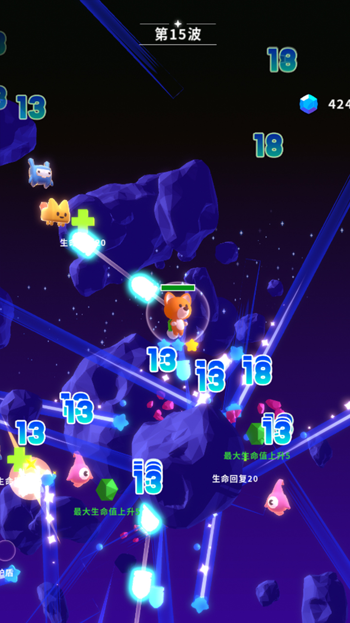 星空大作战游戏截图