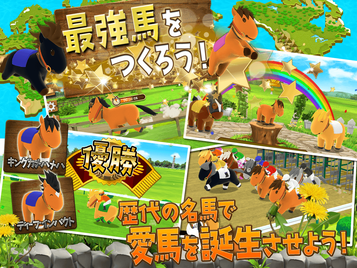 チキチキダービー 無料で遊べる競馬x牧場シミュレーション Android Download Taptap