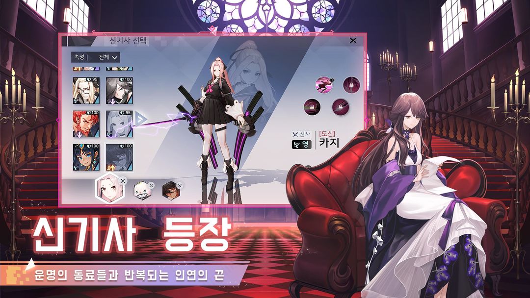 영원한 7일의 도시游戏截图