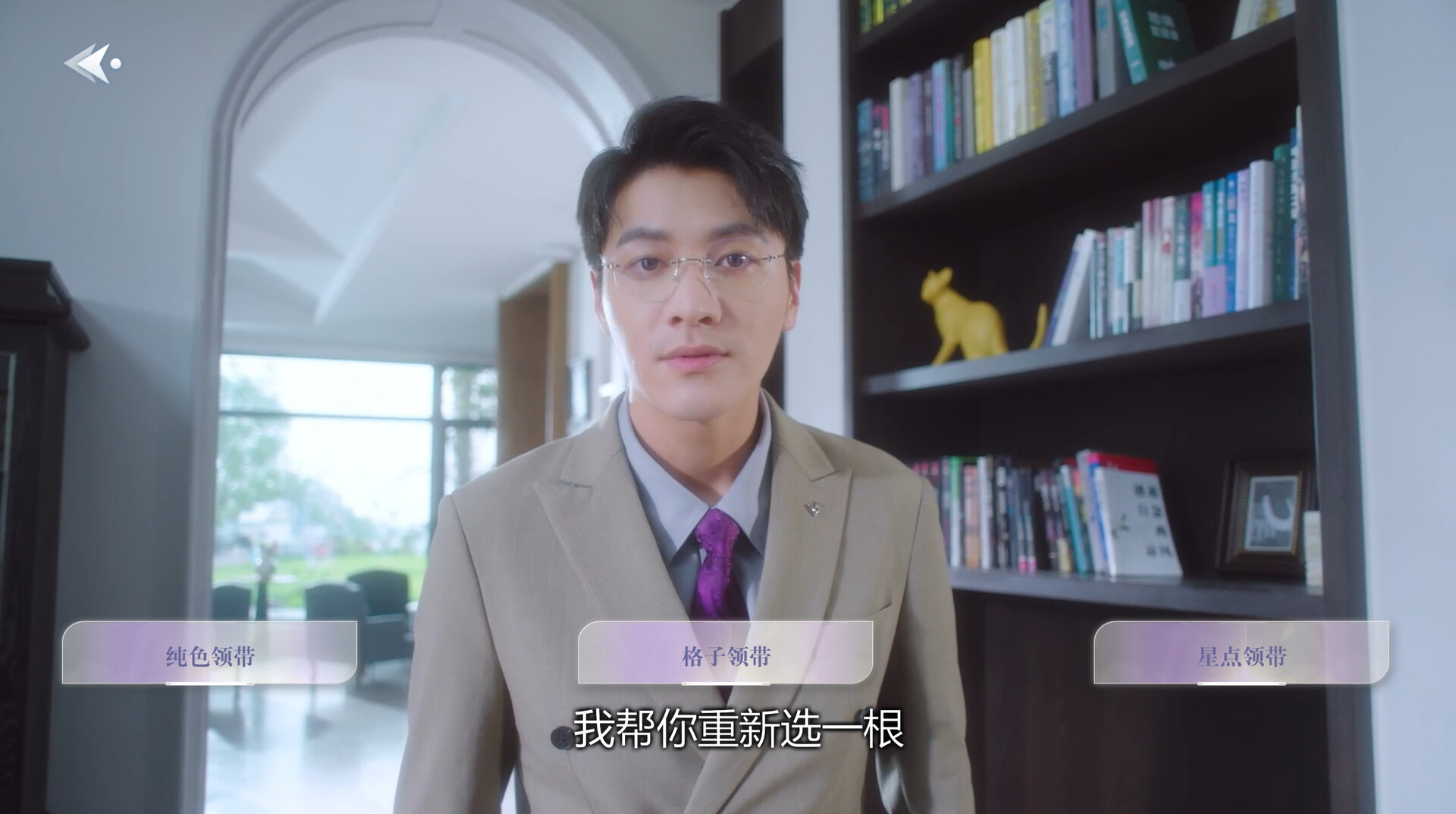 数字心跳：未来制造局游戏截图