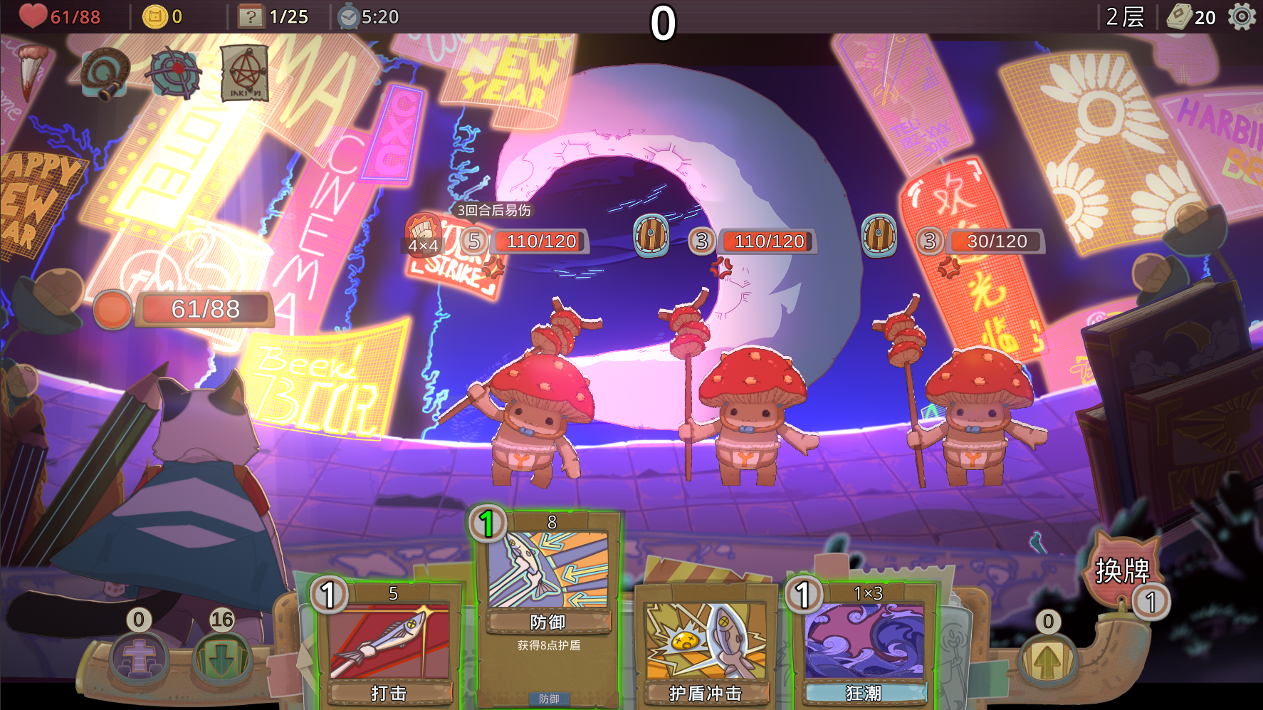 梦境循环：梅菲斯特的委托游戏截图