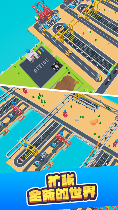 港口大亨游戏截图