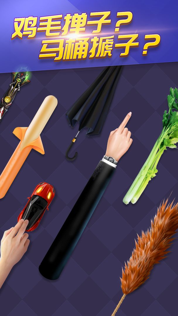 天天台球游戏截图