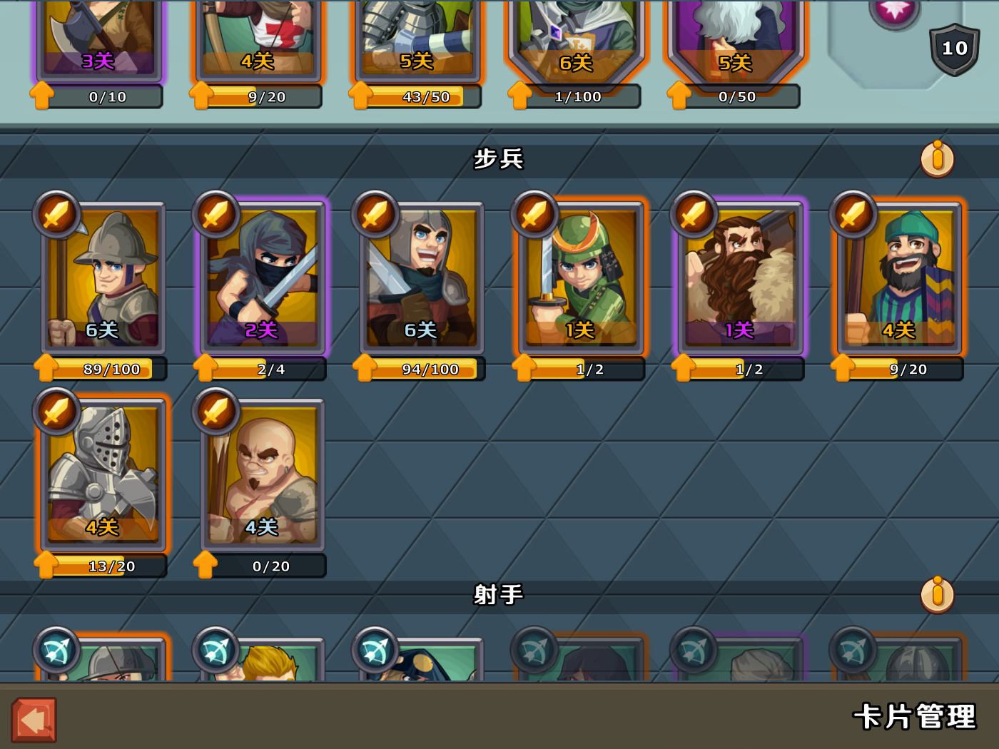 Knights and Glory - Tactical Battle Simulator游戏截图