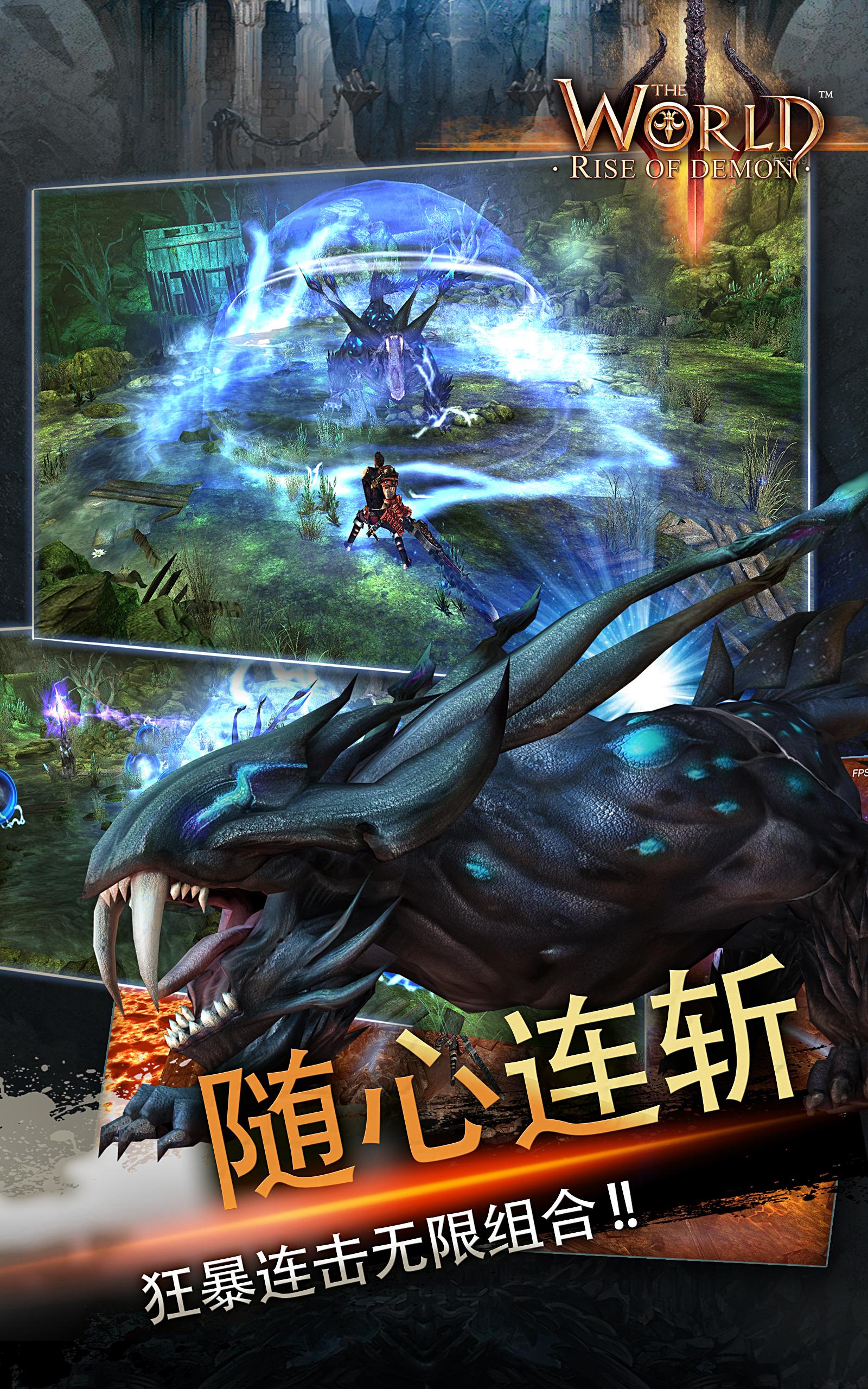 世界3-魔物归来游戏截图