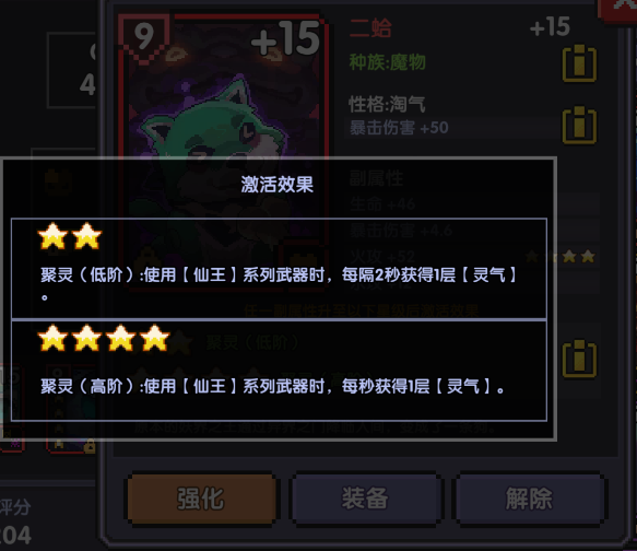 【勇者日报】吞天蔽日荡无尽，侠客出行扫千秋！测试服 仙王武器评测！