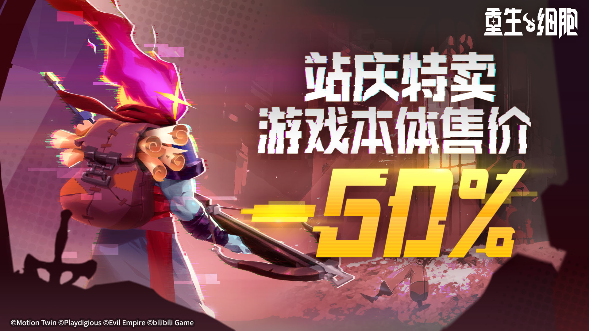 限定礼盒等着你